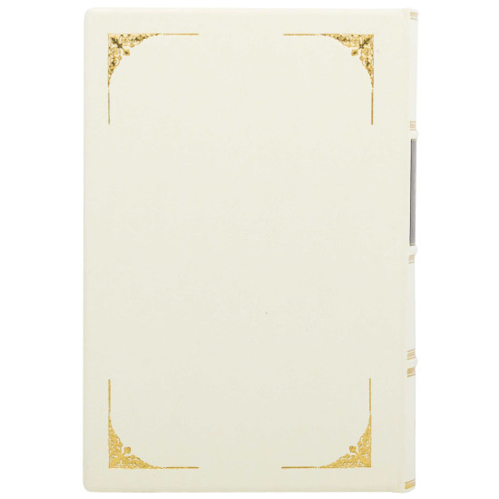 Книга "Антологія щасливого сімейного життя"