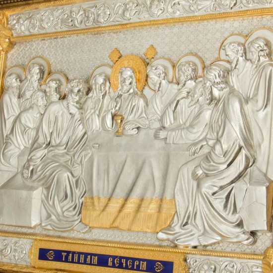 Ікона "Таємна вечеря"