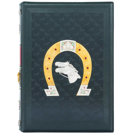 Подарункове видання «Книга про коня»  князя Урусова С.П. Репринт 1911 р. у 2 т. у шкіряному футлярі. (Найкраще дореволюційне видання.) (Позолота, сріблення, каміння Сваровські)