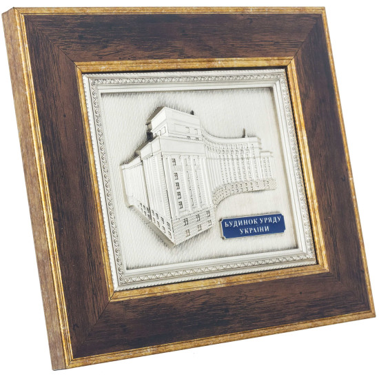 Сувенір "Будинок Уряду"