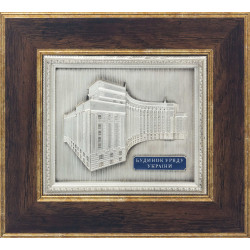 Сувенір "Будинок Уряду"