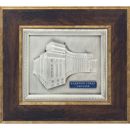 Сувенір "Будинок Уряду"