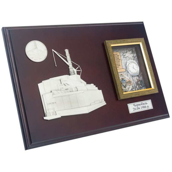 Колаж «Чорнобиль»