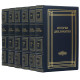 Подарункове видання "Історія дипломатії" 5 томів у 6 книгах. 
