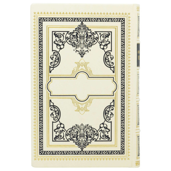 Подарункове видання "Енциклопедія мудрості"