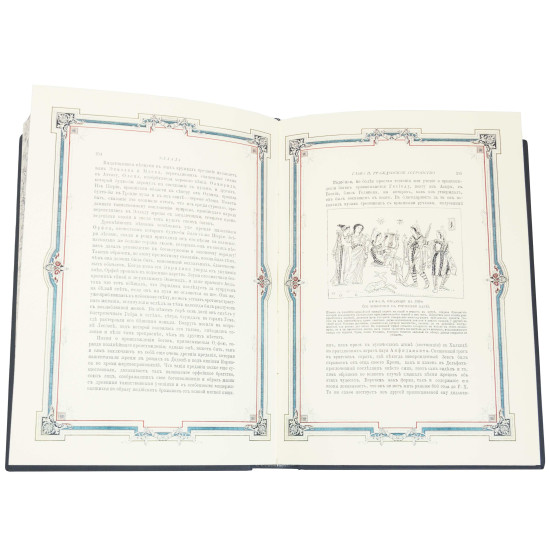 Книга "Еллада". Вегнер В.Г.