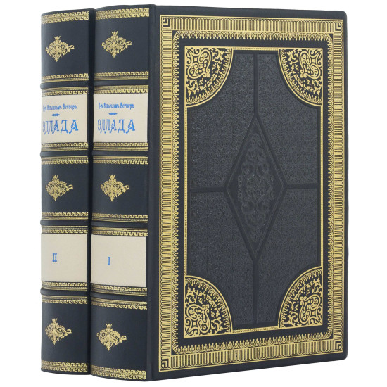 Книга "Еллада". Вегнер В.Г.