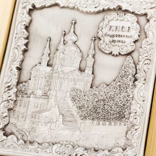 Сувенір "Андріївська церква"