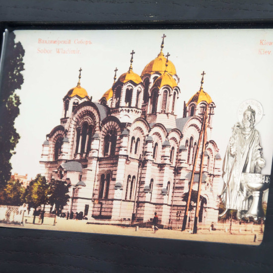 Подарунок "Володимирський Собор"