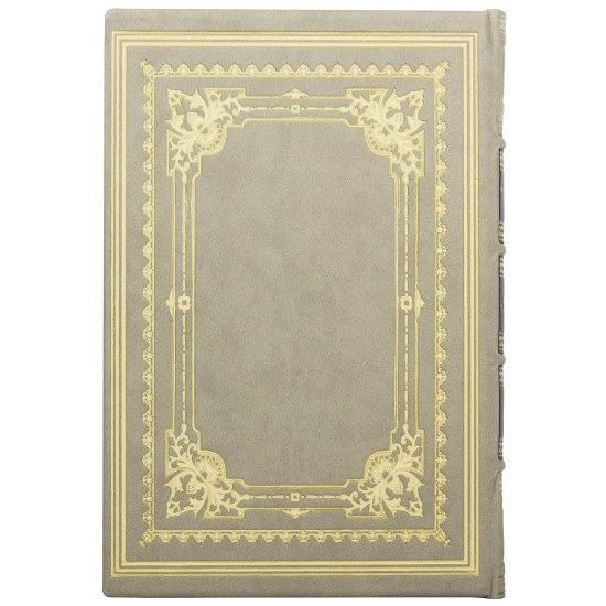 Подарункове видання "Маленький принц. Цитадель. Планета людей»  Антуан де Сент-Екзюпері з декором картиною на тканині