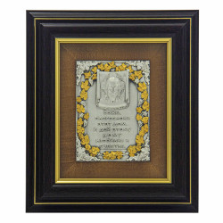 Ключниця "Благословення дому"