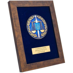 Сувенір «Генеральна прокуратура України»