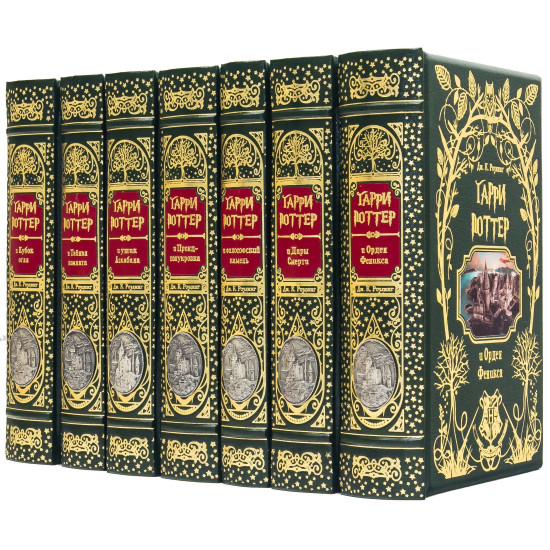 Книга "Гаррі Поттер"