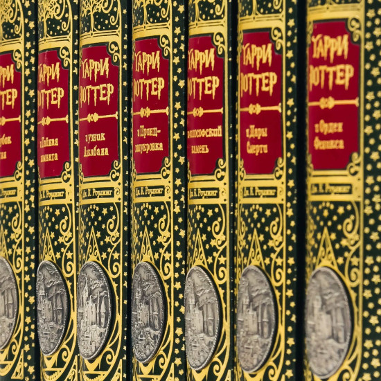 Книга "Гаррі Поттер"