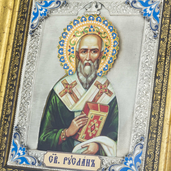 Ікона "Святий Руслан"