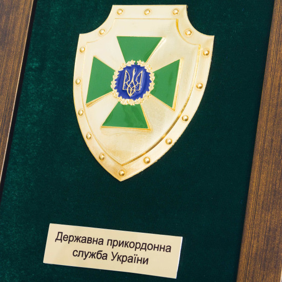 Колаж "Державна прикордонна служба України"