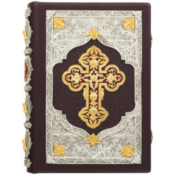 Острозька Біблія