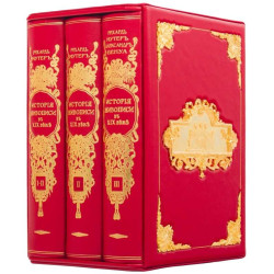Подарункове видання  "Загальна історія світового живопису" великого німецького мистецтвознавця Альберта Карла Ріхарда Мутера у 3 т. у шкіряному футлярі з позолоченим металевим оздобленням
