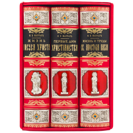 Книга "Перші дні християнства" Фарар Ф.В.