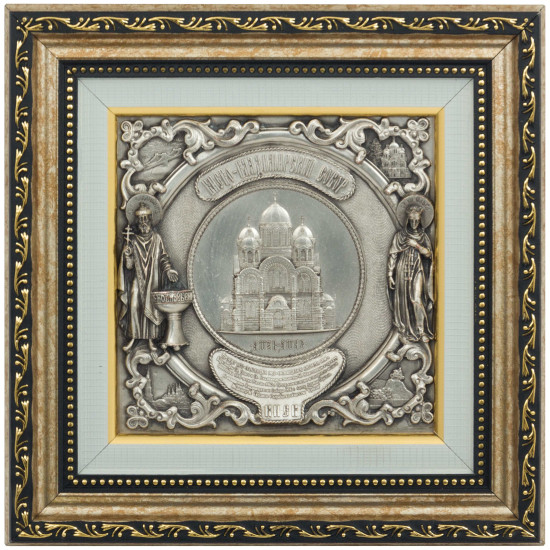 Плакетка "Володимирський собор з Володимиром та Ольгою"