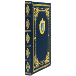 Щоденник "Тризуб" з ювелірним декором (мідь, позолота, емалі)