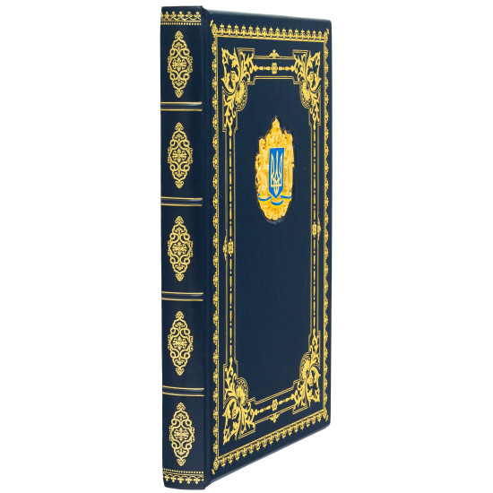 Щоденник "Тризуб" з ювелірним декором (мідь, позолота, емалі)