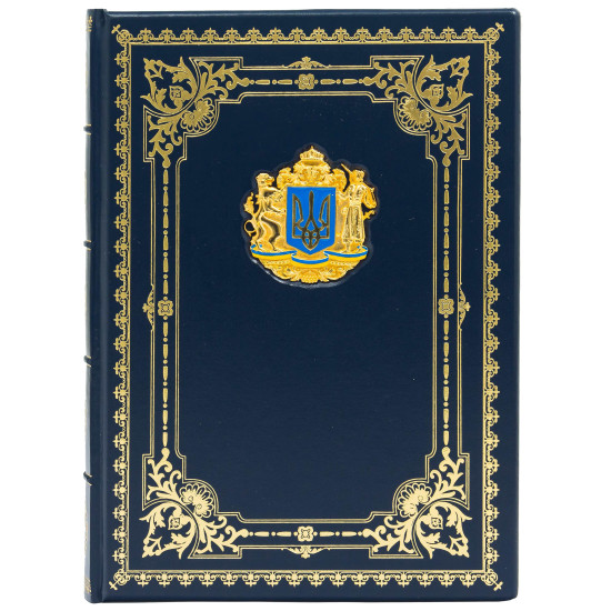 Щоденник "Тризуб" з ювелірним декором (мідь, позолота, емалі)