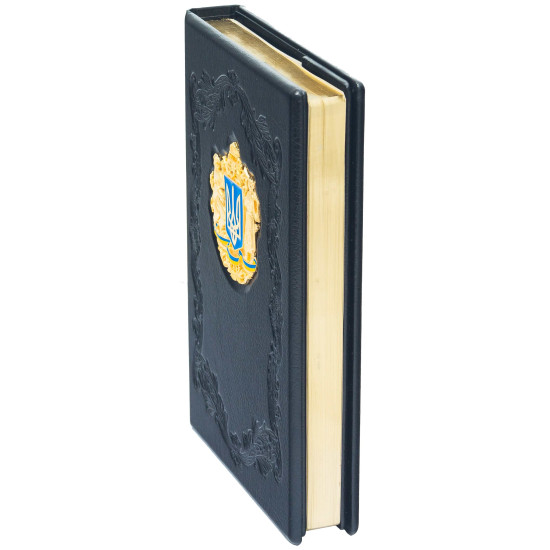 Щоденник "Тризуб"