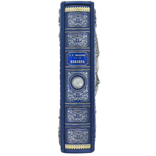 Кобзар Шевченко Т.Г.