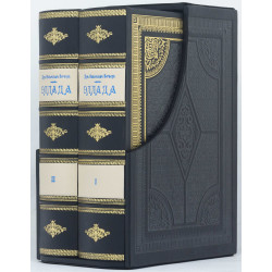 Книга "Еллада". Вегнер В.Г.