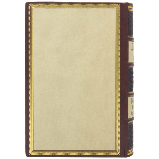 Подарункове видання "Повна історія Середзем'я" Дж. P. P. Толкіна з металевим позолоченим кільцем Всевладдя у шкіряній коробці