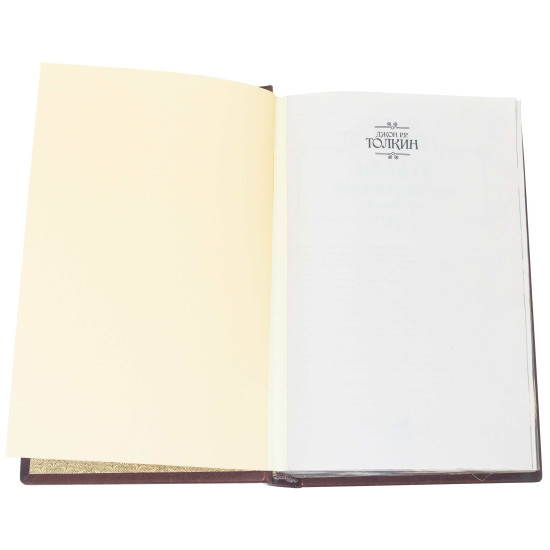 Подарункове видання "Повна історія Середзем'я" Дж. P. P. Толкіна з металевим позолоченим кільцем Всевладдя у шкіряній коробці