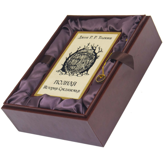 Подарункове видання "Повна історія Середзем'я" Дж. P. P. Толкіна з металевим позолоченим кільцем Всевладдя у шкіряній коробці