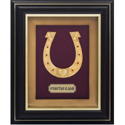 Ключниця "Щастя до будинку"