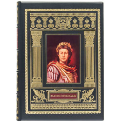 Подарункове видання "Великі полководці" з картиною на металі