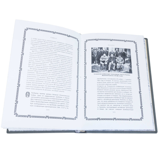 Подарункове видання "Бібліотека майстра. Мистецтво переговорів" зібрання із 5 книг в шкіряному футлярі