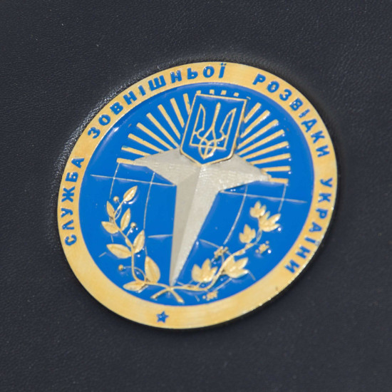 Щоденник "Служба зовнішньої розвідки України"