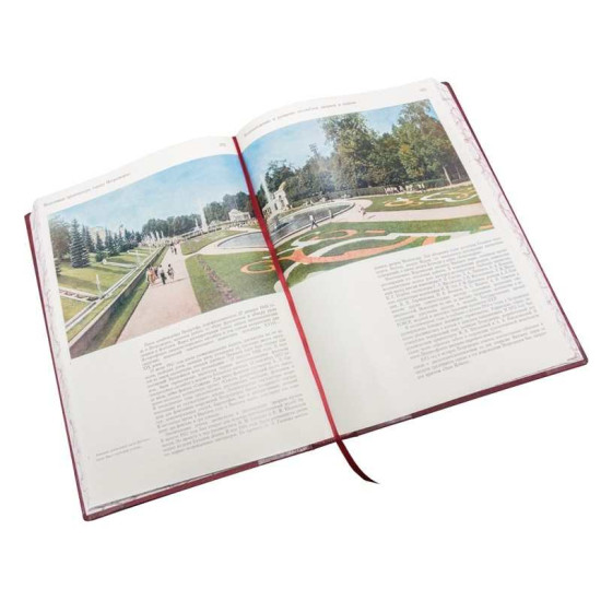 Пам'ятники світового мистецтва у 9-ти томах.