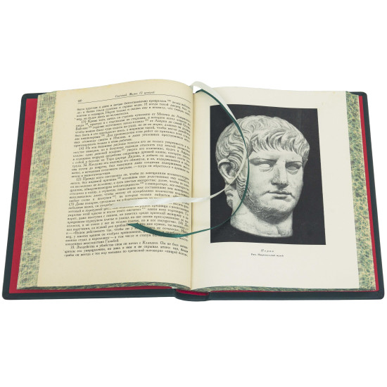 Серія Літературні пам'ятники. Гай Светоній Транквілл "Життя дванадцяти цезарів"