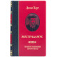 Подарункове видання "Нострадамус. Повне зібрання пророцтв" Джон Хоуг