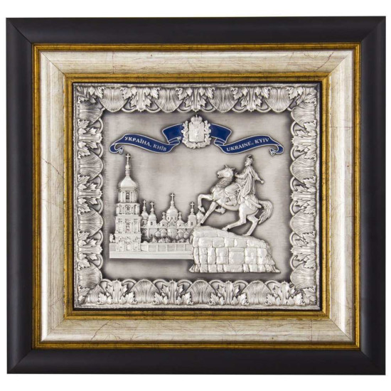 Подарунок "Богдан Хмельницький"