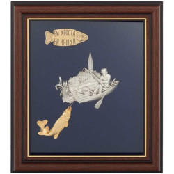 Подарунок рибалці "Ні хвоста, ні луски"