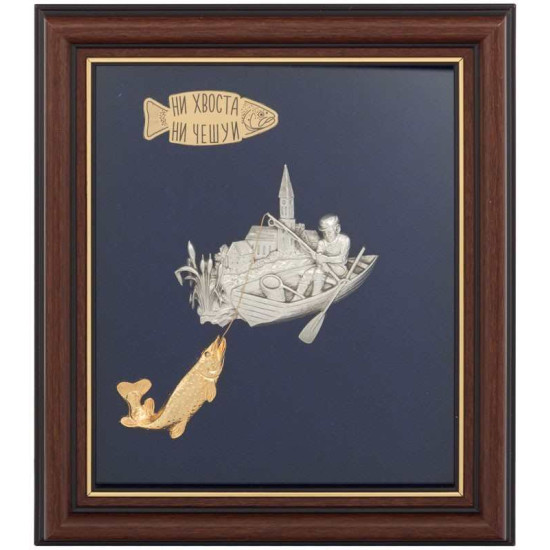 Подарунок рибалці "Ні хвоста, ні луски"