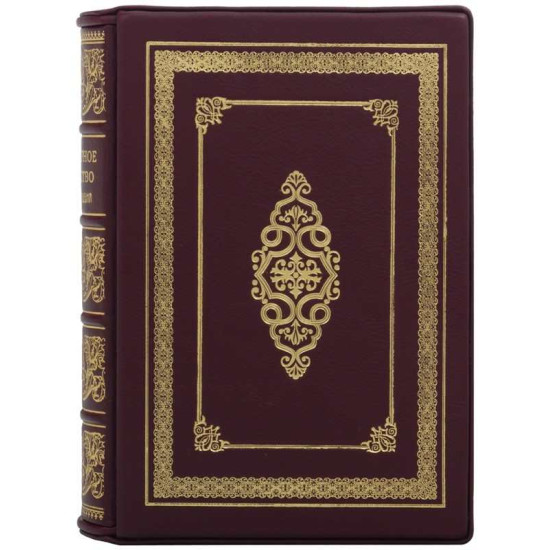 Подарункове видання "Практичні основи кулінарного мистецтва" П. П. Ігнатьєва у шкіряному футлярі (шедевр кулінарного мистецтва)