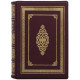 Подарункове видання "Практичні основи кулінарного мистецтва" П. П. Ігнатьєва у шкіряному футлярі (шедевр кулінарного мистецтва)