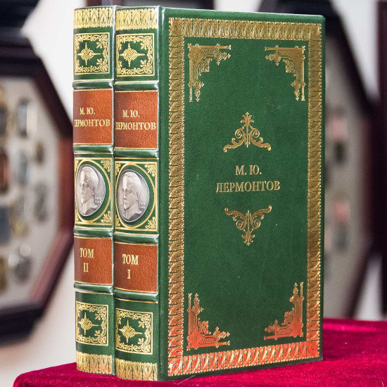 Подарункове видання "Зібрання творів" М.Ю. Лермонтова у 2-х томах з реплікою посрібленої монети на честь 175-ччя з дня народження поета