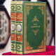 Подарункове видання "Зібрання творів" М.Ю. Лермонтова у 2-х томах з реплікою посрібленої монети на честь 175-ччя з дня народження поета