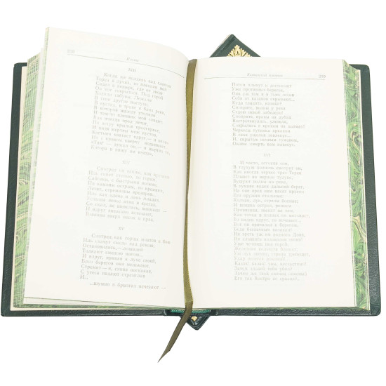 Подарункове видання "Зібрання творів" М.Ю. Лермонтова у 2-х томах з реплікою посрібленої монети на честь 175-ччя з дня народження поета