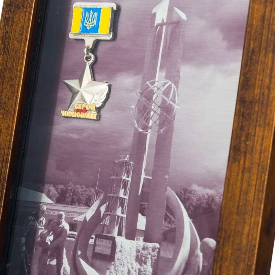 Колаж «Чорнобиль»