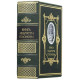 Подарункове видання "Книга мудрості Соломона" з декором зображення Соломона на трансферному папері